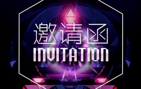 邀請函||2019NOC韓端機器人越野賽宣講與機構現(xiàn)場報名登記暨新品發(fā)布會！