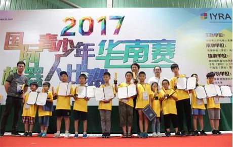 國際青少年機器人競賽·華南賽圓滿成功！
