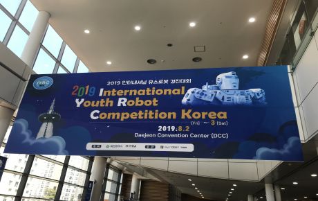 2019·IYRC(韓國大田)國際青少年機器人競賽成功舉辦，30個國家2000多名選手熱情參與！