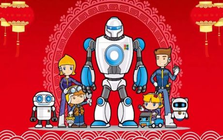 蟋蟀在堂，歲聿其莫;好樂無荒，良士瞿瞿！——韓端機器人恭祝您闔家新春快樂，鼠年大吉！