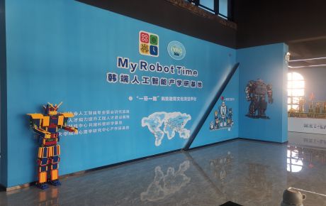 重磅消息！韓端（江西）人工智能產(chǎn)學(xué)研基地9月正式開啟啦！