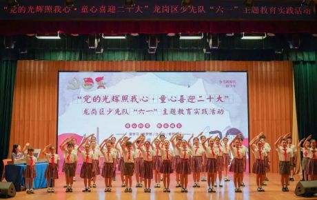 韓端人工智能產(chǎn)學研科普基地被授牌“廣東省少先隊校外教育實踐基地”！