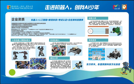 深圳創客節，韓端機器人多項目現場火爆！！